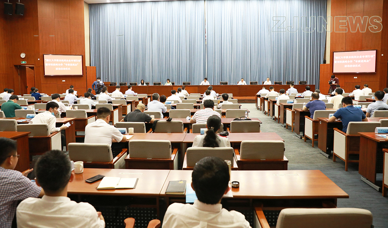 “浙江大學服務杭州市企業行動”暨市校戰略合作“專家進高企”活動啟動儀式在市民中心舉行