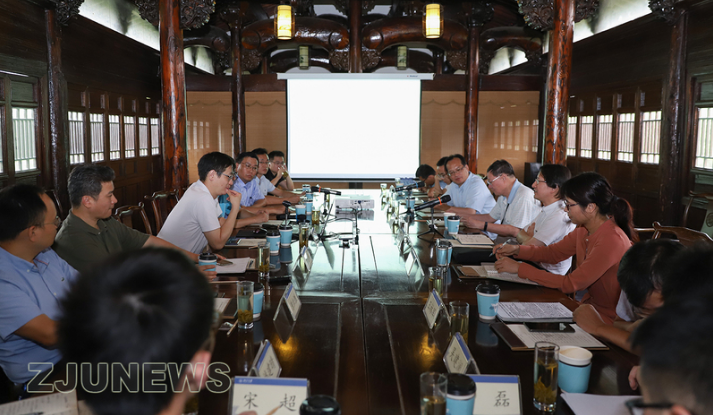 第五期浙江大學校長學術沙龍在紫金港校區舉行