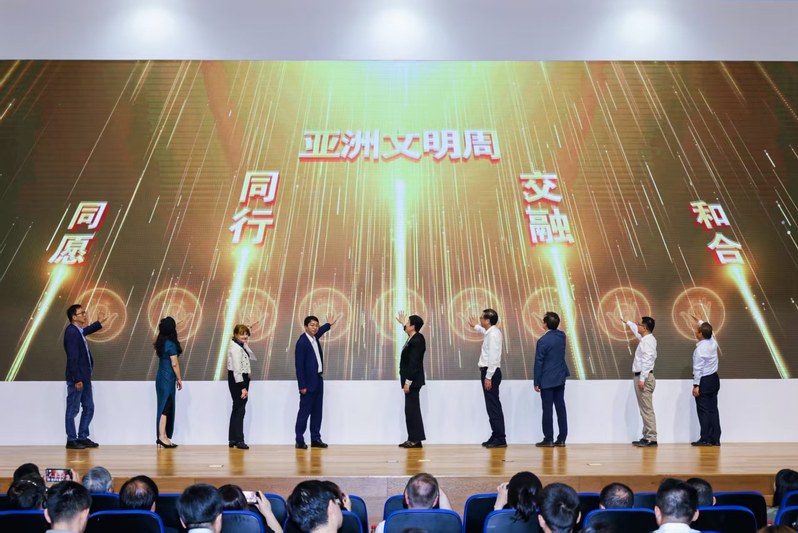 浙江大學第二屆“亞洲文明周”活動在浙江大學藝術與考古博物館開幕