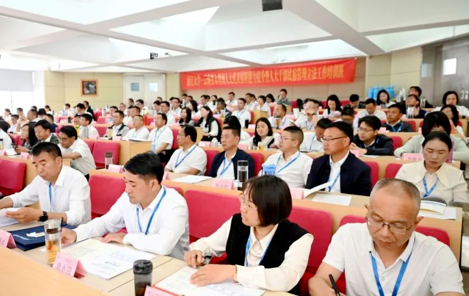 云南省大理州人大代表走進浙江大學(xué)培訓(xùn)學(xué)習(xí)
