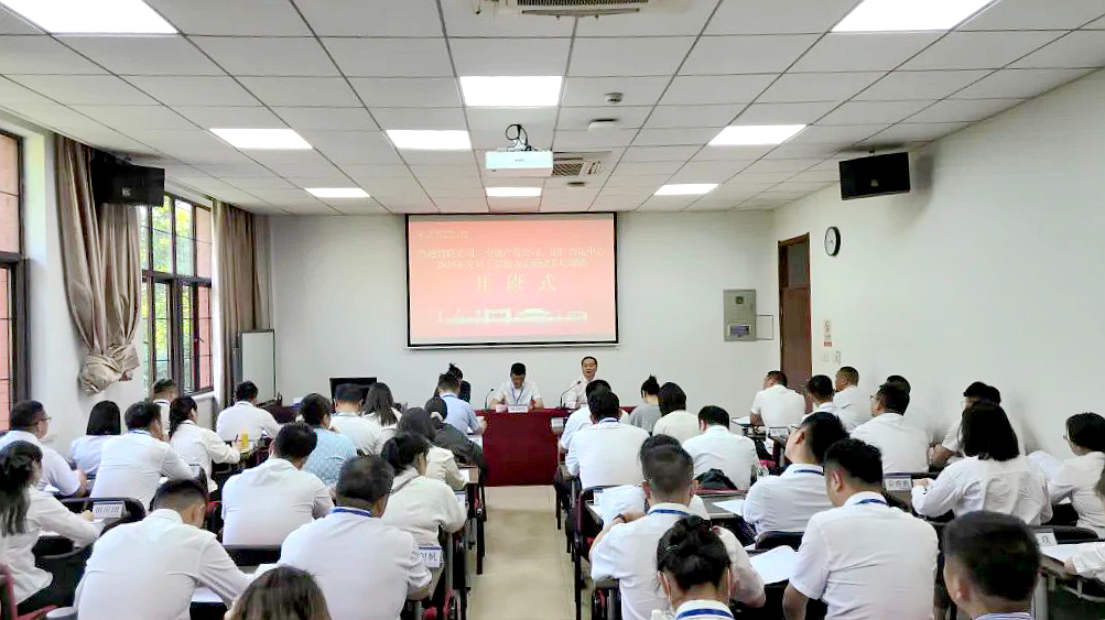 貴州黔通智聯(lián)公司、交通產(chǎn)發(fā)公司、銅仁營運中心黨員干部赴浙大培訓(xùn)學(xué)習(xí)