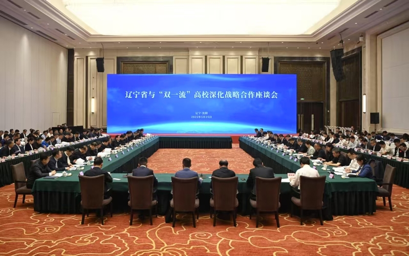 浙大黨委書記任少波出席出席中國高等教育博覽會、高等教育改革發(fā)展論壇