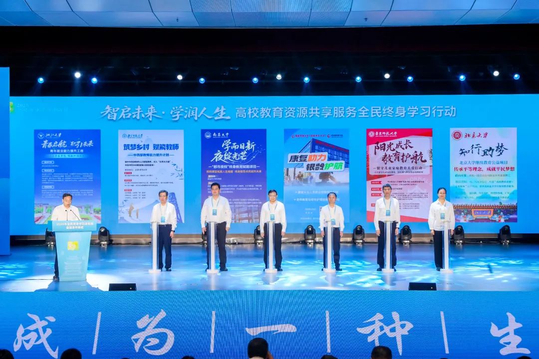 浙江大學(xué)推出“青春?jiǎn)⒑健ぢ氁磥怼鼻嗄昃蜆I(yè)能力提升工程系列公益直播課