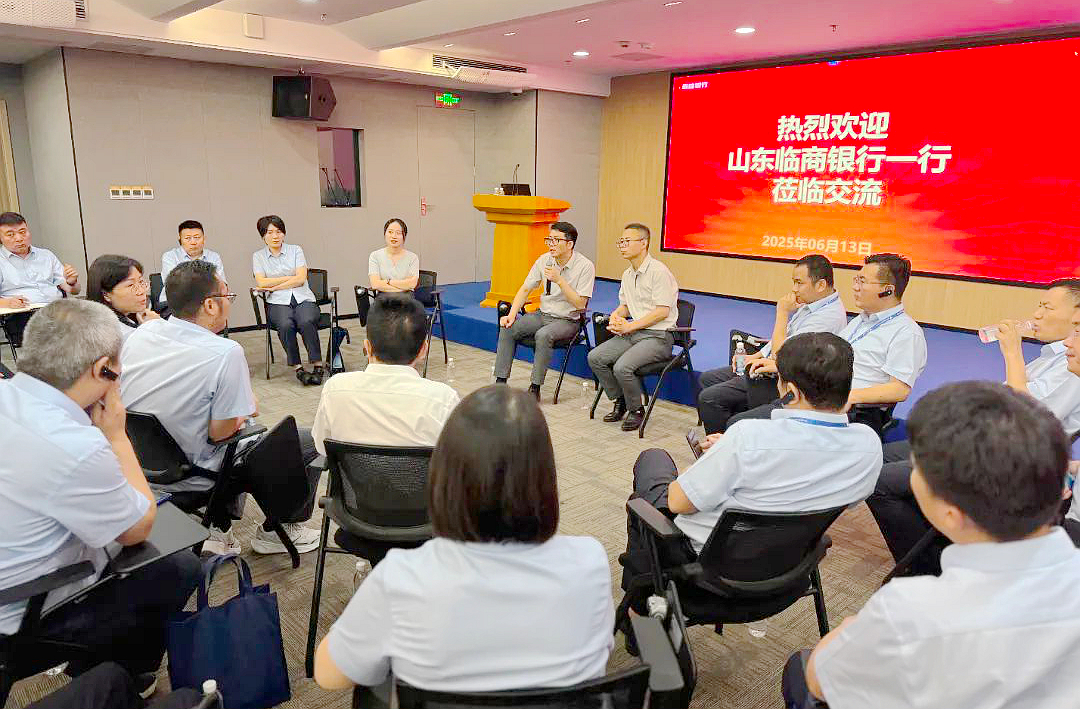 臨商銀行2025年“潛龍計劃”-基層管理人員能力提升專題研修班分在浙大舉行