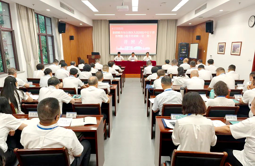 新疆維吾爾自治區人民醫院第二期中層干部管理能力提升培訓班在浙江大學開班