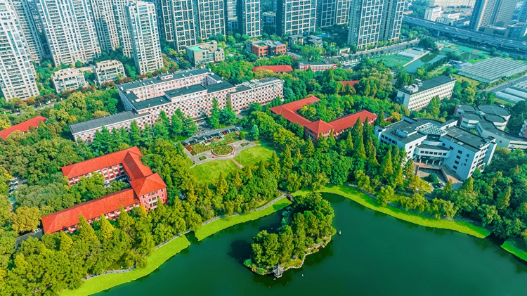 浙江大學干部培訓學院