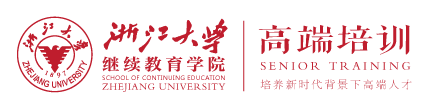 浙大教育培訓